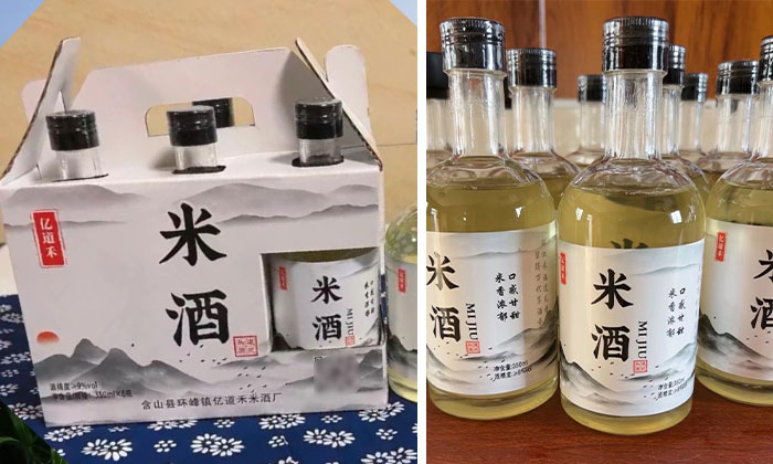 五糧液29度酒兩月破億：不是年輕人不喝白酒，而是你的酒不夠&ldquo;對味&rdquo; 7