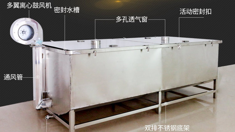 釀酒蒸飯攤涼機(jī) 釀酒蒸飯攤涼機(jī)