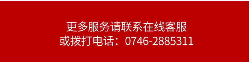 中型催陳機手機端_18