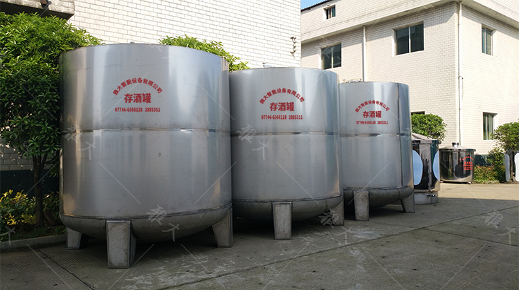 存酒罐_02 存酒罐_02
