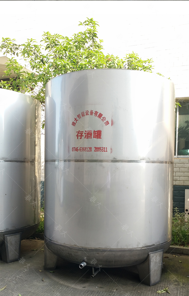 存酒罐_03 存酒罐_03