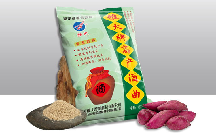 薯類酒曲 薯類酒曲
