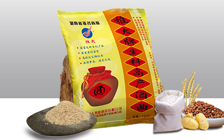 生料酒曲 生料酒曲