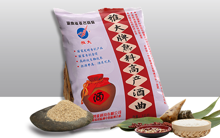 熟料酒曲 熟料酒曲