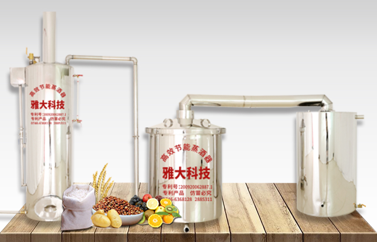 不銹鋼釀酒設(shè)備 不銹鋼釀酒設(shè)備