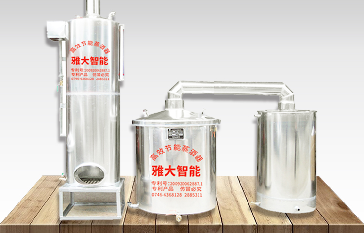 鋁材釀酒設(shè)備 鋁材釀酒設(shè)備