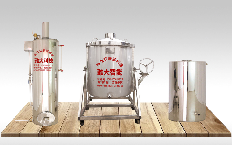 自動排糟釀酒設(shè)備 自動排糟釀酒設(shè)備