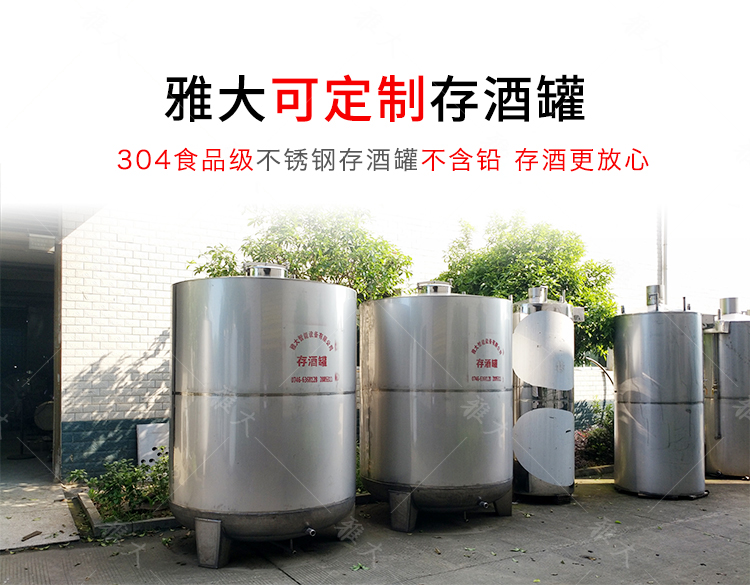 存酒罐手機(jī)_01 存酒罐手機(jī)_01