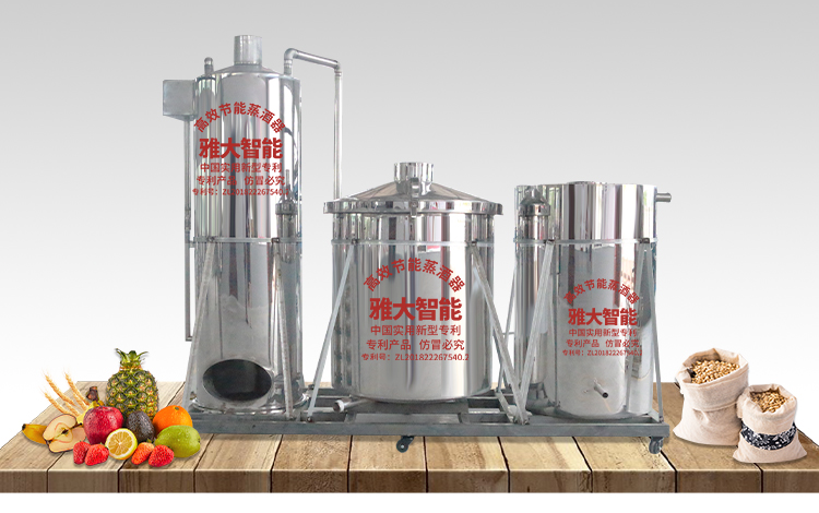 移動(dòng)式釀酒設(shè)備 移動(dòng)式釀酒設(shè)備