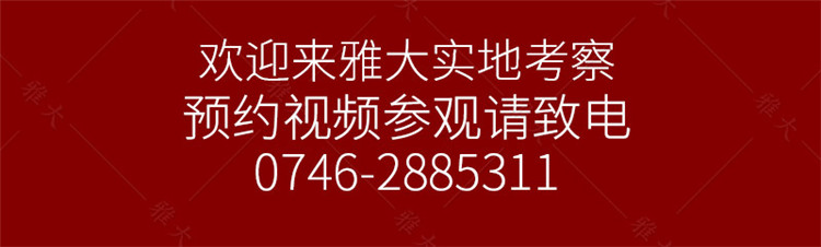 大型釀酒設(shè)備_13 大型釀酒設(shè)備_13