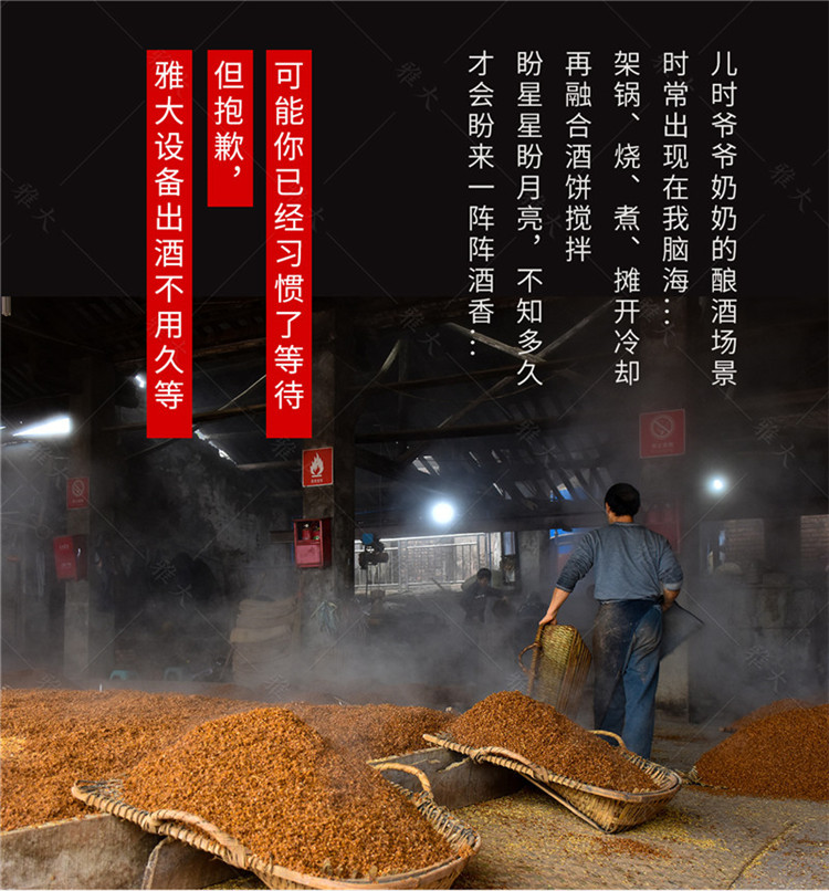 電設備pc_01釀酒設備 電設備pc_01釀酒設備