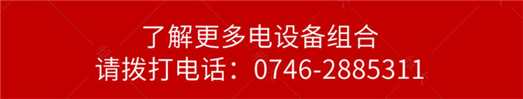 電設備pc_10 電設備pc_10