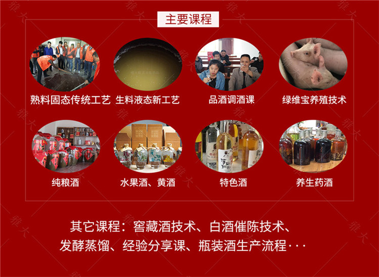 電設備pc_14 電設備pc_14