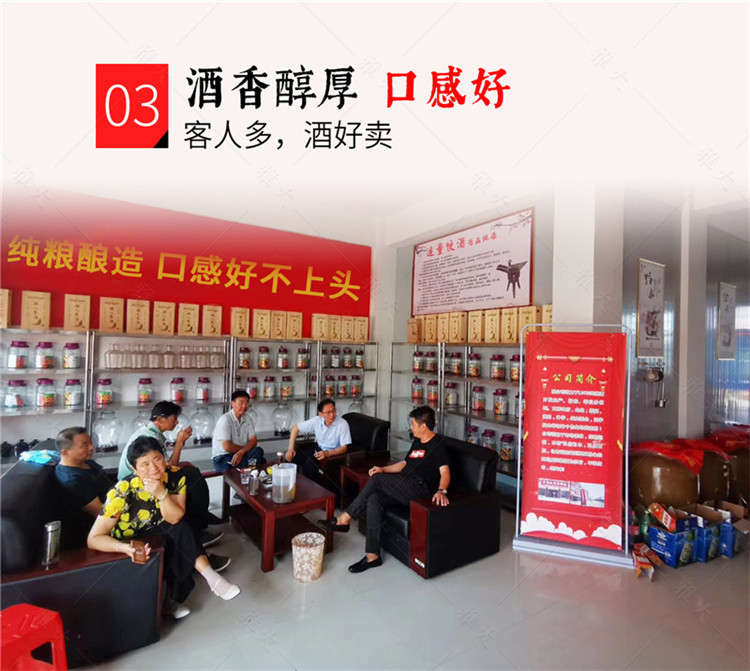 多功能新型釀酒設(shè)備_05 多功能新型釀酒設(shè)備_05