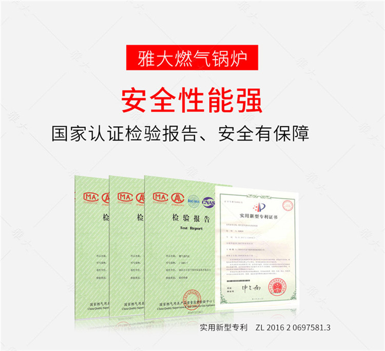 燃?xì)庠O(shè)備手機(jī)端_03 燃?xì)庠O(shè)備手機(jī)端_03