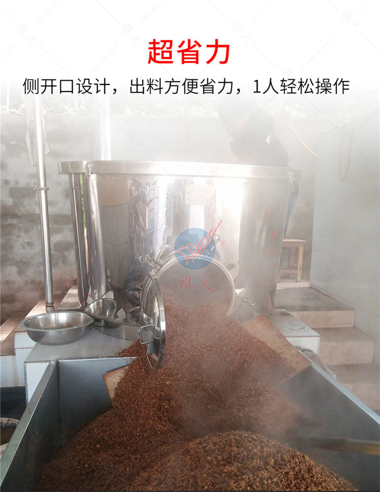 燃?xì)庠O(shè)備手機(jī)端_12 燃?xì)庠O(shè)備手機(jī)端_12