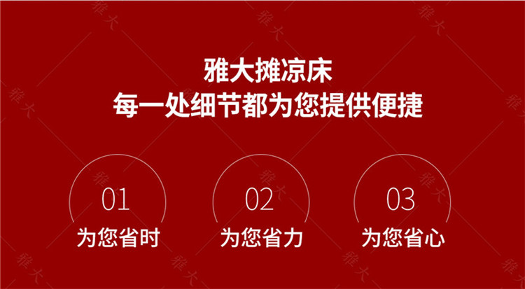 蒸飯攤涼床PC_04 蒸飯攤涼床PC_04