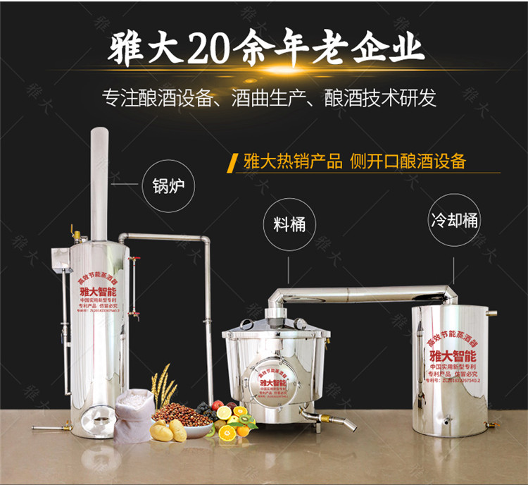 中型催陳機手機端_14 中型催陳機手機端_14