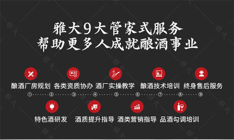 中型催陳機手機端_15 中型催陳機手機端_15