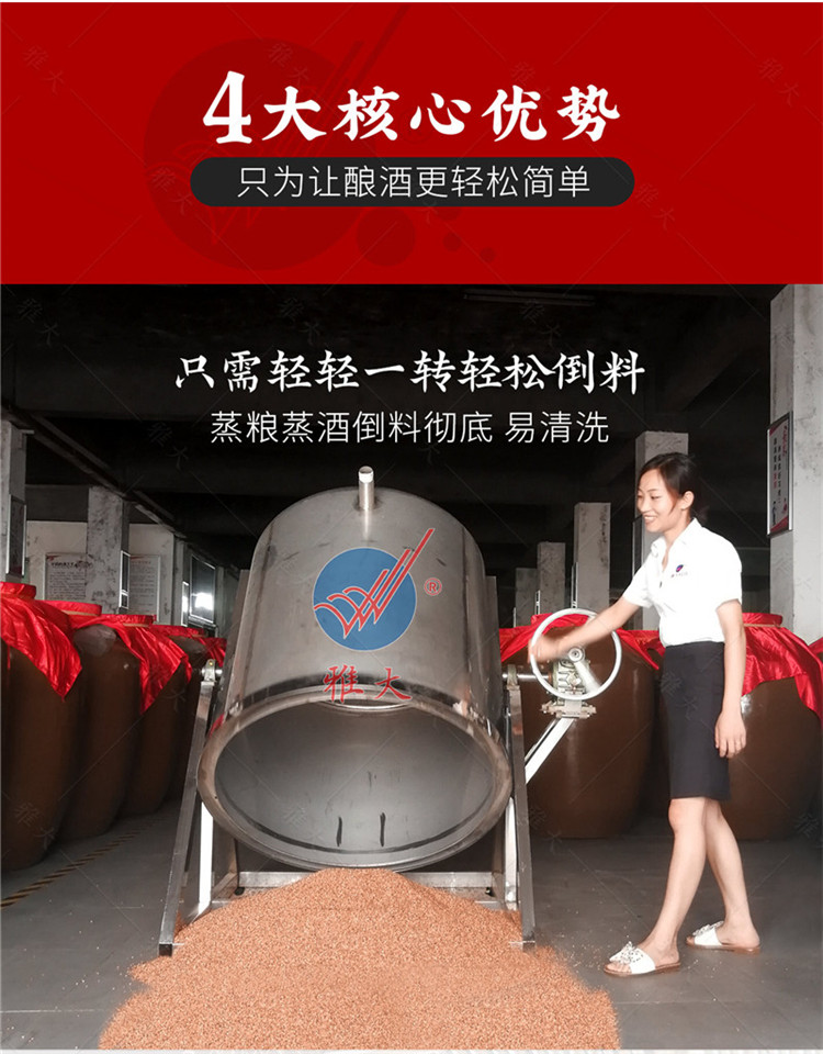 轉(zhuǎn)翻設備詳情頁_04 轉(zhuǎn)翻設備詳情頁_04