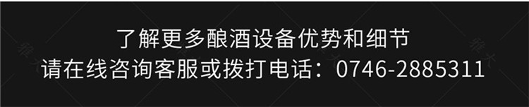 轉(zhuǎn)翻設備詳情頁_10 轉(zhuǎn)翻設備詳情頁_10