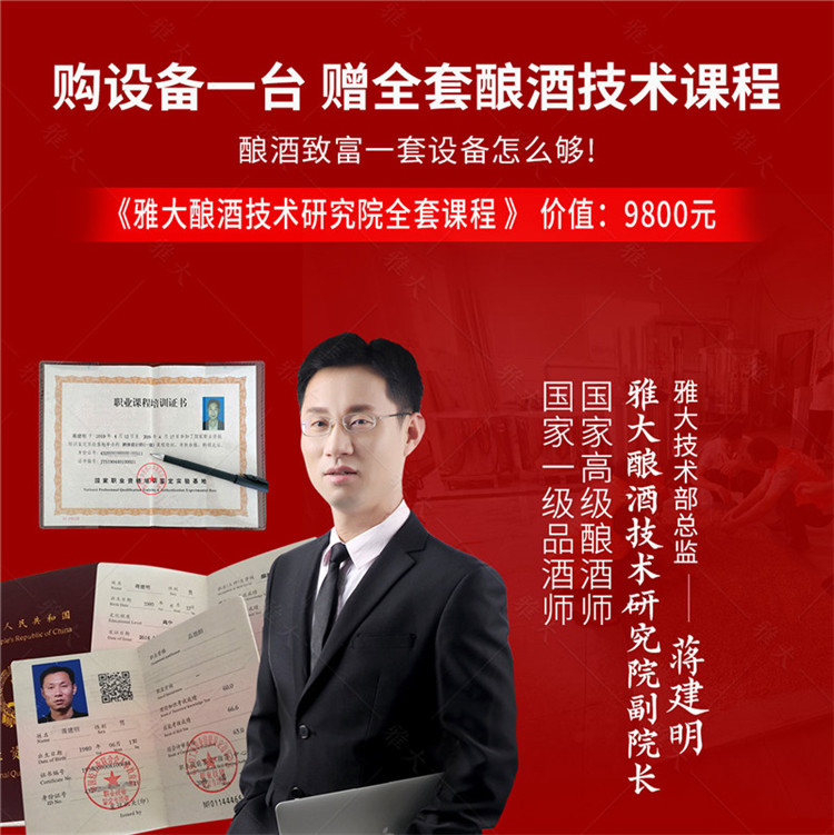 轉(zhuǎn)翻設備詳情頁_11 轉(zhuǎn)翻設備詳情頁_11