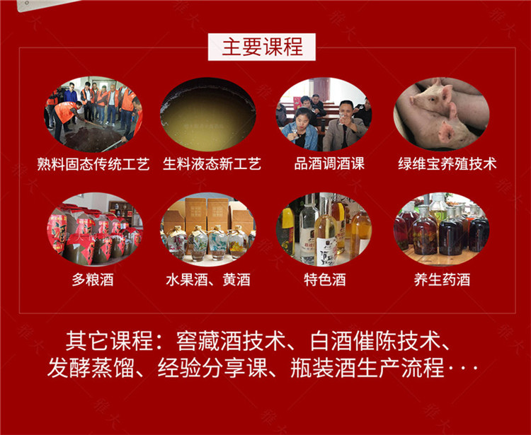 轉(zhuǎn)翻設備詳情頁_12 轉(zhuǎn)翻設備詳情頁_12