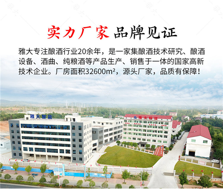 轉(zhuǎn)翻設備詳情頁_18 轉(zhuǎn)翻設備詳情頁_18