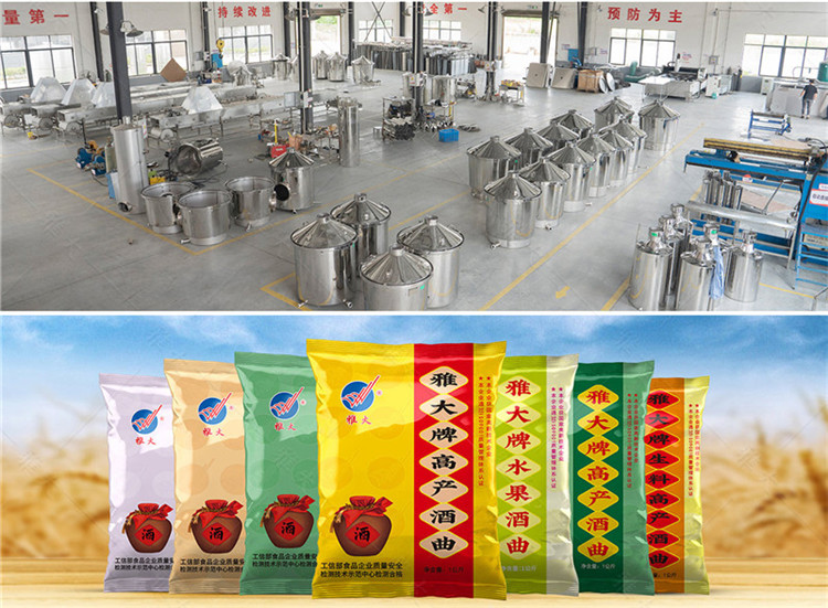 轉(zhuǎn)翻設備詳情頁_19 轉(zhuǎn)翻設備詳情頁_19