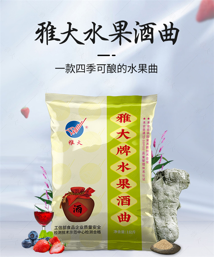 水果曲-新1_01 水果曲-新1_01