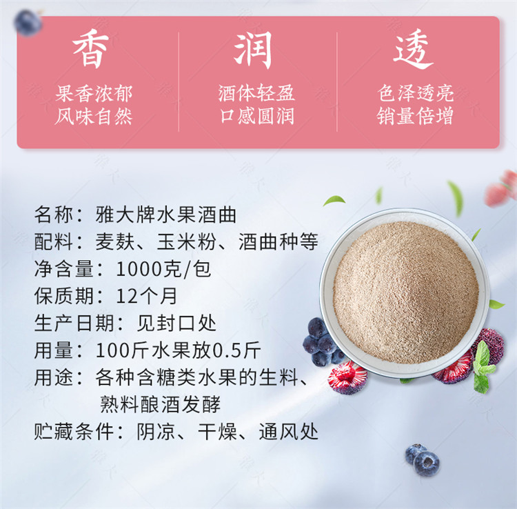 水果曲-新1_02 水果曲-新1_02