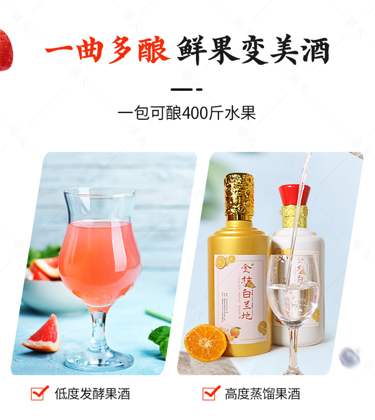 水果曲-新1_03 水果曲-新1_03