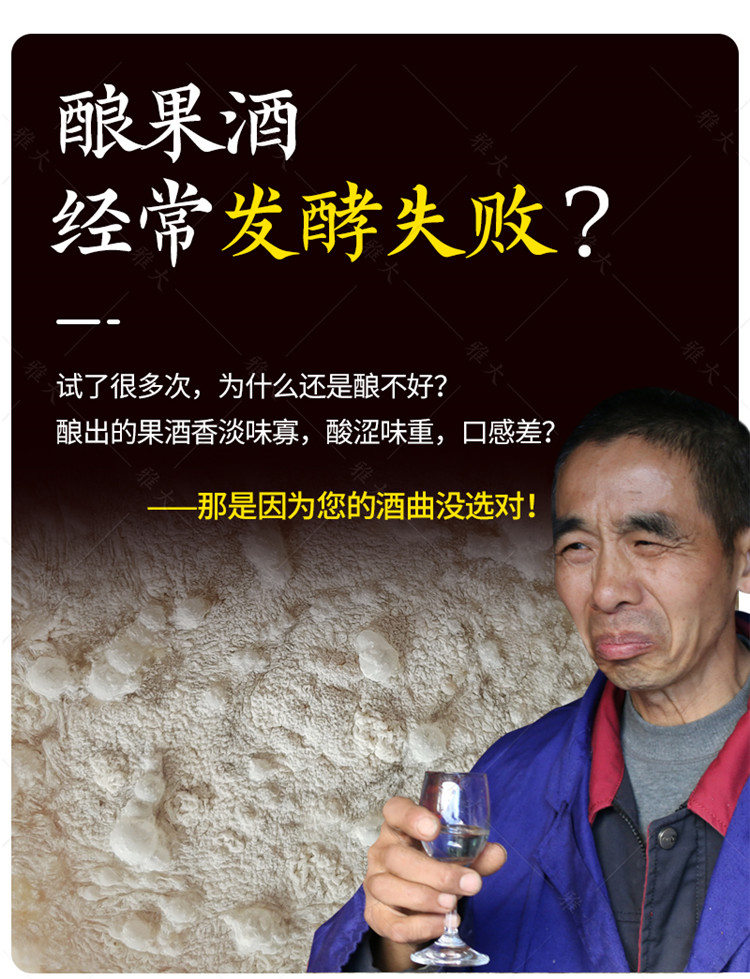 水果曲-新1_04 水果曲-新1_04