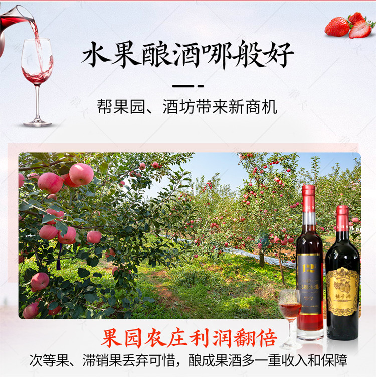 水果曲-新1_09 水果曲-新1_09