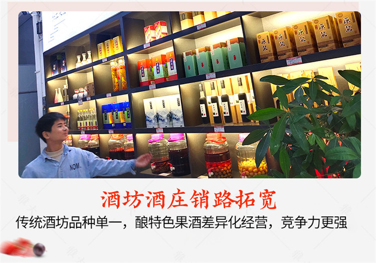 水果曲-新1_10 水果曲-新1_10