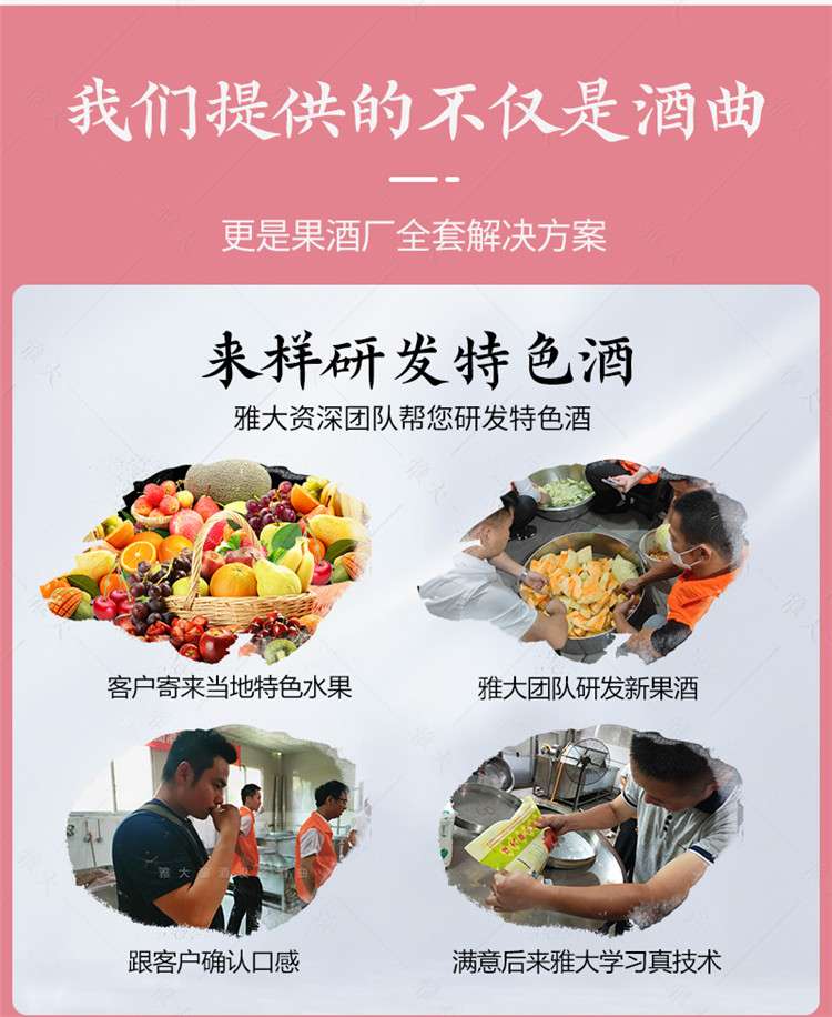 水果曲-新1_11 水果曲-新1_11