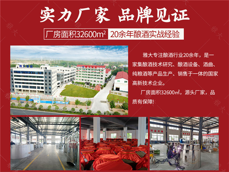 熟料詳情_(kāi)09 熟料詳情_(kāi)09