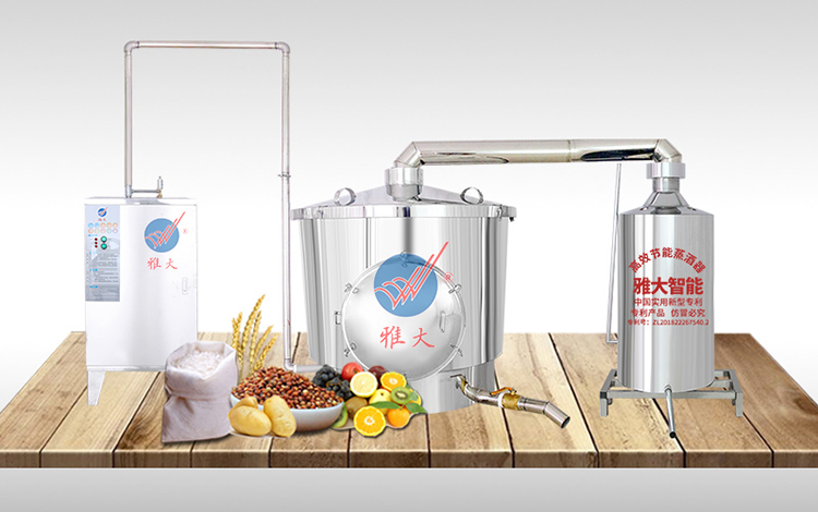 雅大新型智能電加熱釀酒設(shè)備 雅大新型智能電加熱釀酒設(shè)備