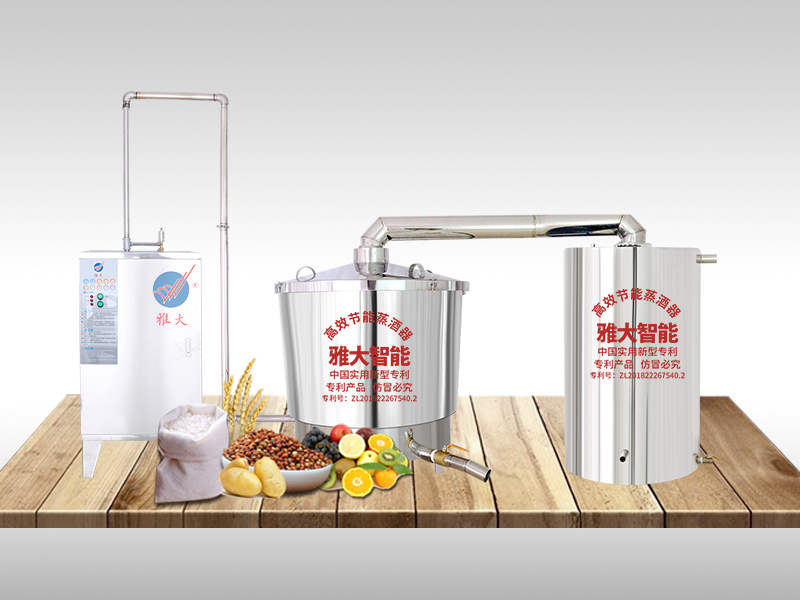 雅大電加熱釀酒設(shè)備 雅大電加熱釀酒設(shè)備