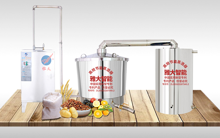 雅大電加熱釀酒設(shè)備 雅大電加熱釀酒設(shè)備