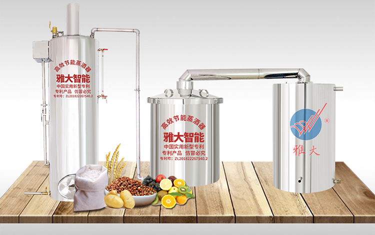 多功能不銹鋼釀酒設(shè)備 多功能不銹鋼釀酒設(shè)備