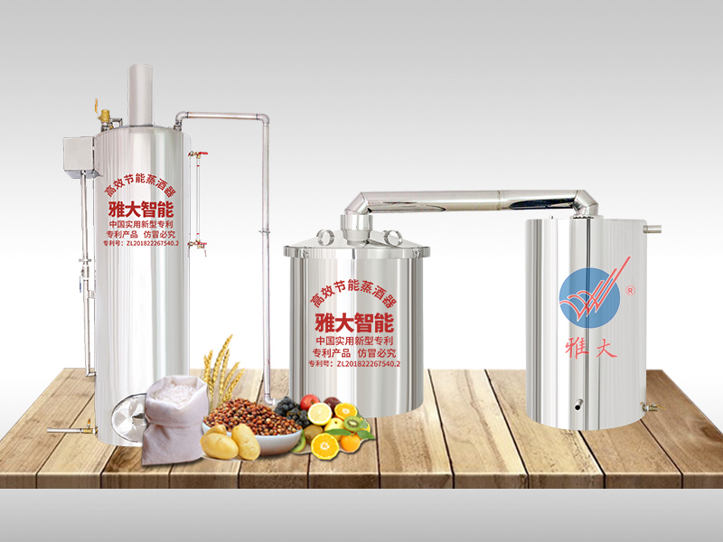 多功能不銹鋼釀酒設(shè)備 多功能不銹鋼釀酒設(shè)備