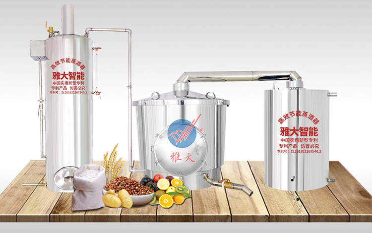 固態(tài)開口釀酒設(shè)備 固態(tài)開口釀酒設(shè)備