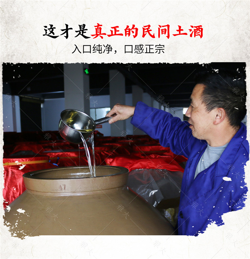 中草藥酒曲詳情頁(yè)_09 中草藥酒曲詳情頁(yè)_09