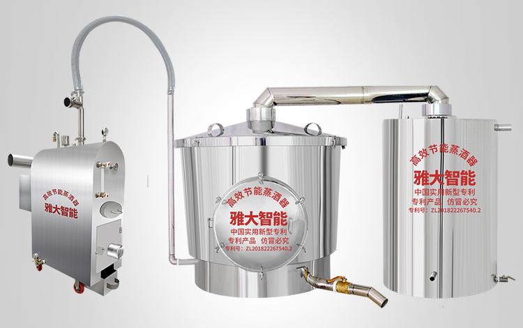 雅大臥式反燒釀酒設備 雅大臥式反燒釀酒設備